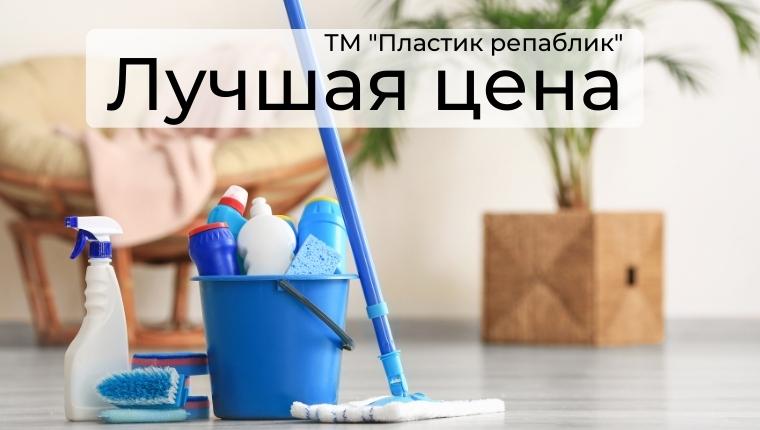 ТМ "Пластик репаблик" Скидка 5% ТМ "Пластик репаблик" Скидка 5%